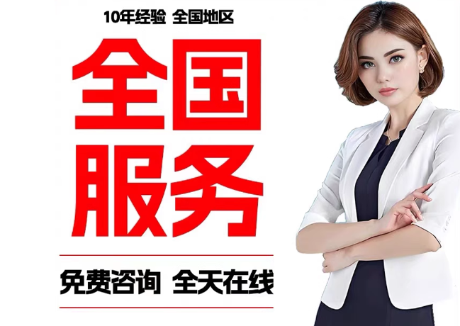 西充在职公积金代提